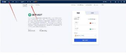 欧意怎么进行提现? OKEX欧意提现教程介绍